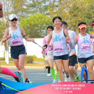 Vol.14 2024粤港澳大湾区女子半马-视障陪跑员的体验