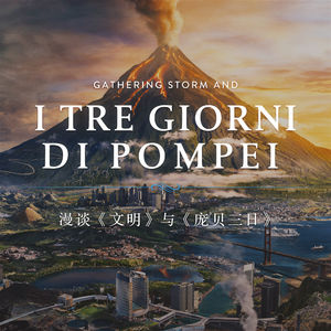 聊了会儿《文明6》，突然就想给大家推荐一本书