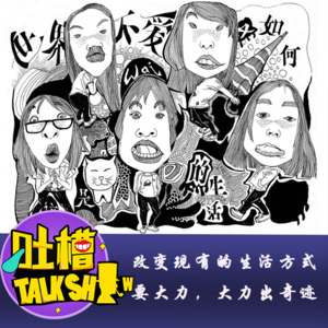 改变现有的生活方式要大力，大力出奇迹！