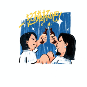 No.02 - 圣人需要影子吗 ?