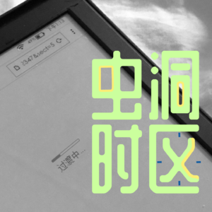 No.3 | 我结束了和2022年这场轰轰烈烈的感情