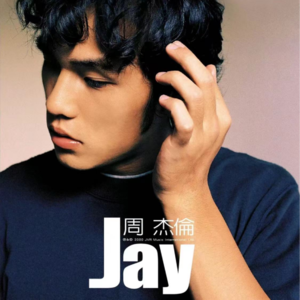 015-等了三年的演唱会要来了-JAY Mixtape