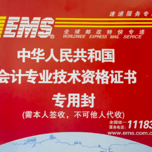 10｜如何在一个学期内考过三张证书？