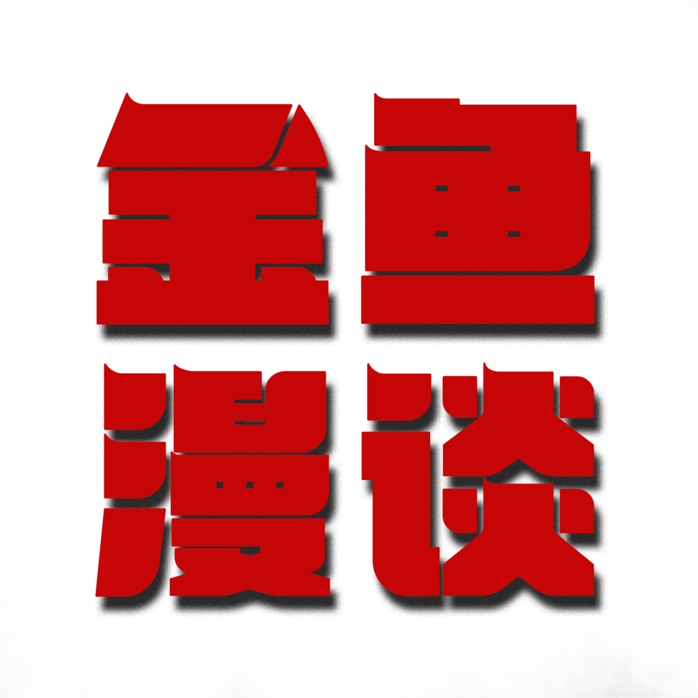 Vol.003 迟到的录音，杨康之后聊金鱼- 金鱼漫谈| 小宇宙- 听播客，上小宇宙