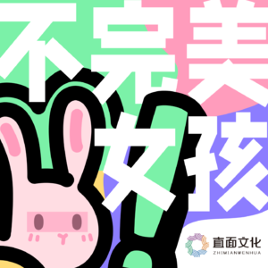 024 人生决定性的十年，是主动选择的结果，还是运气成分居多？