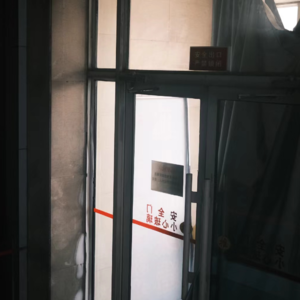 过刊040:灾难远去之后,人们留在原地