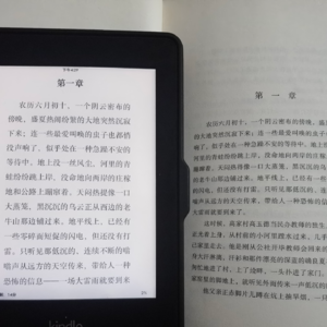 09｜我是如何让我的kindle起死回生的？