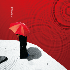 69.2023日影回顾vol.2(feat.霓虹映画/前男友):每个人都是自己的历史