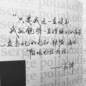 00 发刊词
