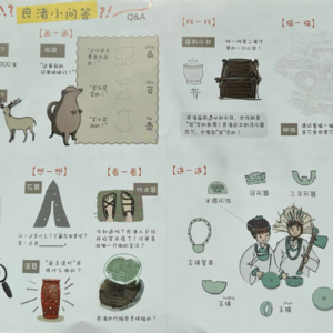 Vol.1｜和90后文博自媒体博主逛博物馆，40岁退休真的可以吗？