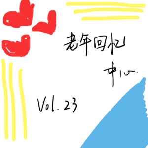 呱,我是一只在阳光池里的小青蛙