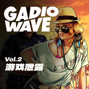 游戏泄露害了谁？机浪Vol.2