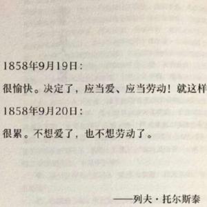 Vol.5 要怎么休息?学校也没教啊!