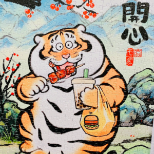 偶然与想象：2024年，我们都需要一点儿