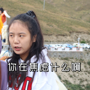 秋天多好，适合蕉绿一下下
