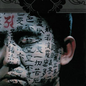 Vol.03 ：从《通灵之战》聊起，盘点那些年躲在被窝里看的灵异综艺（下）