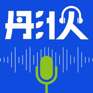 Vol.09 AI炼丹？制药版ChatGPT解锁药物研发的神秘地图 | 水木分子聂再清