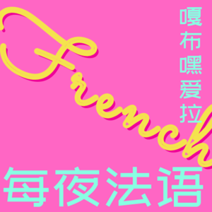 失恋的人都是疯子1:兰波《谵妄II 言语炼金术》