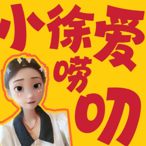 EP01 失恋33天,我都经历了什么?