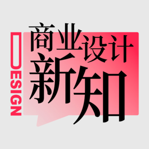 Vol.15 异曲同妙,设计如何建立无形科技与有形生活之间的诗意交融?