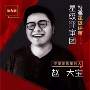 Vol.55 不赖电波主理人说 | 姑且就叫你以为的“独立小众音乐”入门扫盲贴吧