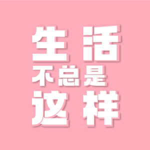 03-消费降级的2023，超过三位数都肉疼