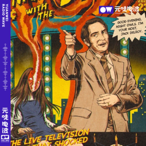 Vol.95-烂番茄97％《魔鬼深夜秀》-奶头乐、疯狂献祭、一场恶魔的狂欢