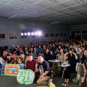 EP26 单立人原创喜剧大赛(前）