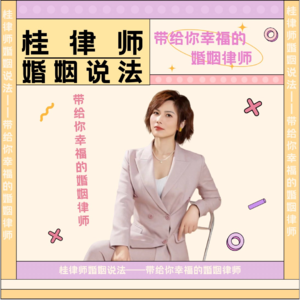 002 对话知名“红娘”罗仙林老师：恋爱这件小事（下）