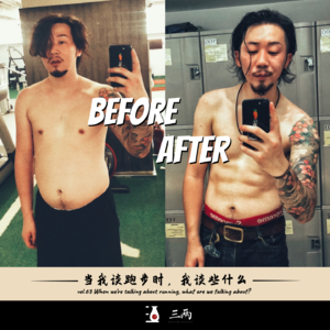 当我谈跑步时,我谈些什么