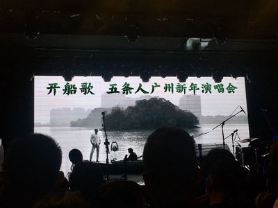 从市井诗人五条人想到的海丰话叨叨