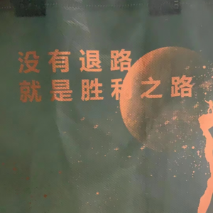 006 日记大公开?新习惯为何难以养成?如何破旧立新?