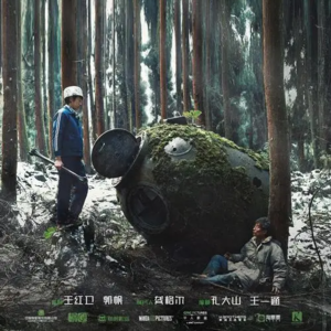 影视 04| 宇宙探索编辑部：寻找存在的意义