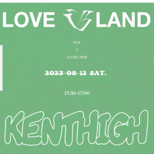 Kenthigh | LOVE ISLAND MIX #07@LuckyTrip