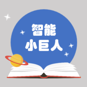 AI商业观察Vol.01:拥抱AI的中国速度!