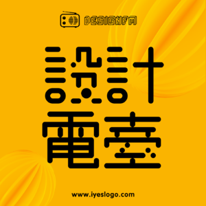 壹手设计 DesignFM