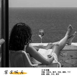 021.姥姥劝我,三十了抓紧结个婚,我对下联,下雪了支起锅子开个荤