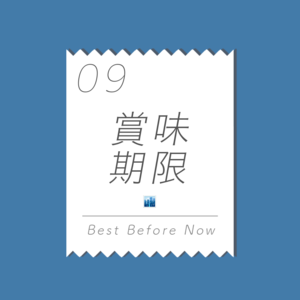 09 那些年我们租过的房