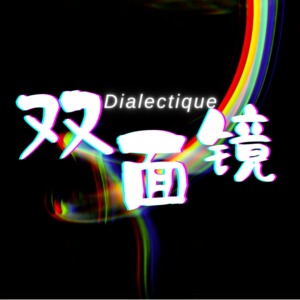 吴谢宇弑母案背后的故事（下）原生家庭创伤的延续性