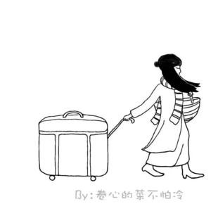108 其实你只是没那么喜欢她