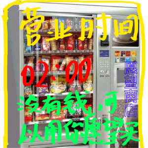 04  双11 欲望清单|  如果没有钱可以用你的愿望交换！