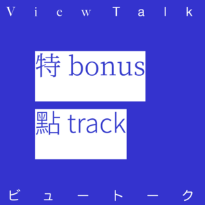 【特点03】那些刻意的剩余情绪价值