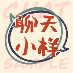 E01. 互相读诗-聊到父性和母性的结合&最原始的兴叹