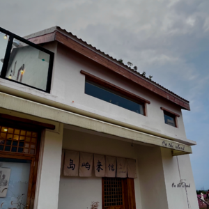 02裸辞半年，我开始习惯一个人生活