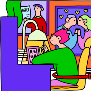 新传考研每日一背Vol.08 | 数字鸿沟