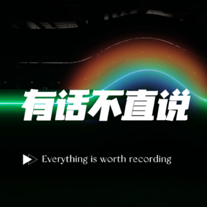 11.33岁纯血美P面基182cm公主铁t细节大曝光