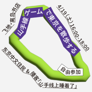#35 在飞地，讨论生活在两种文化的缝隙中的具身体验