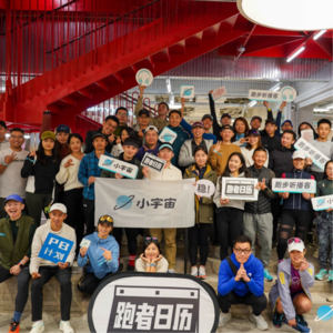 EP208: 线下分享 | 你为什么跑步？你喜欢跑步吗？