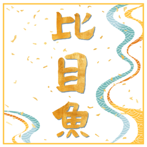 Vol2.情绪价值(下)|听懂父母表达爱的方式