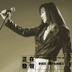 020 李丽芬 梳子与刮胡刀